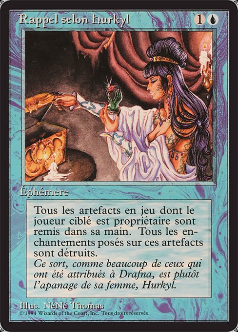 Hurkyl's Recall (60) [Foreign Black Border]