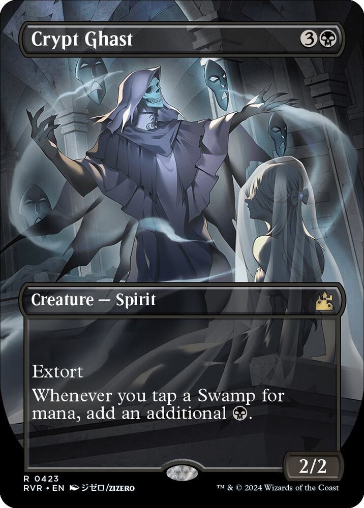 Crypt Ghast (Anime Borderless) (423) [Ravnica Remastered] [Borderless]