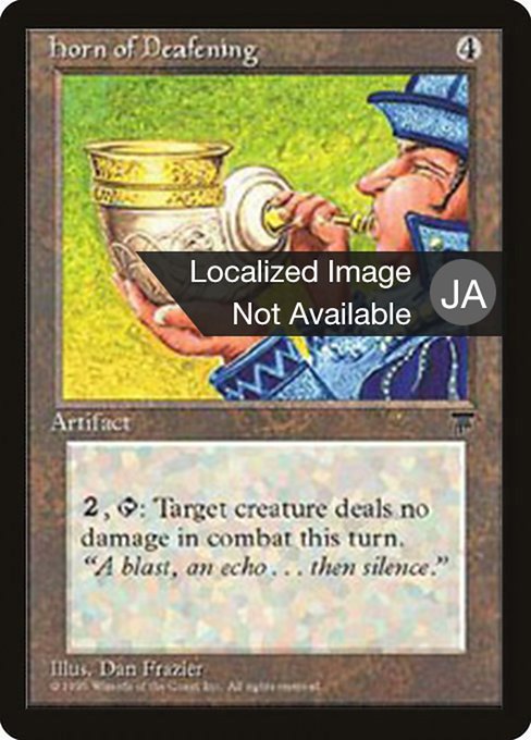 Horn of Deafening (100) [Chronicles Foreign Black Border]
