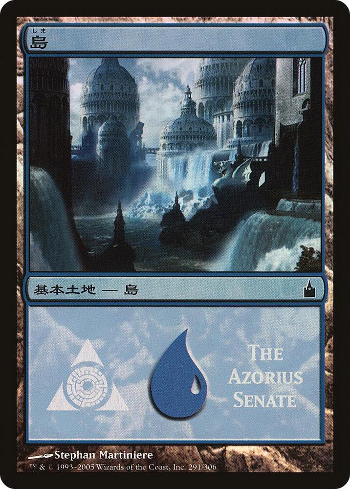 Island (The Azorius Senate) (291) [Magic Premiere Shop]
