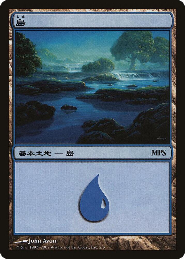 Island (2007) [Magic Premiere Shop]