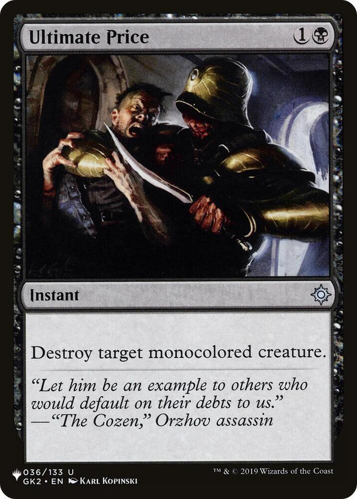 Ultimate Price (036/133) [The List]