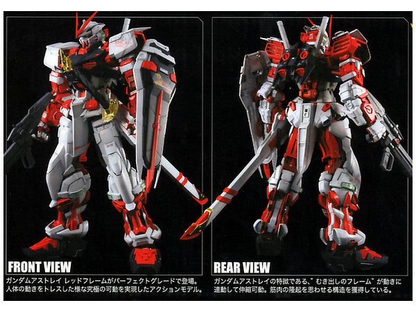 PG 1/60 Gundam Astray Red Frame "Gundam SEED Astray"
