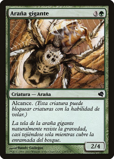 Giant Spider (139) [Salvat 2011]