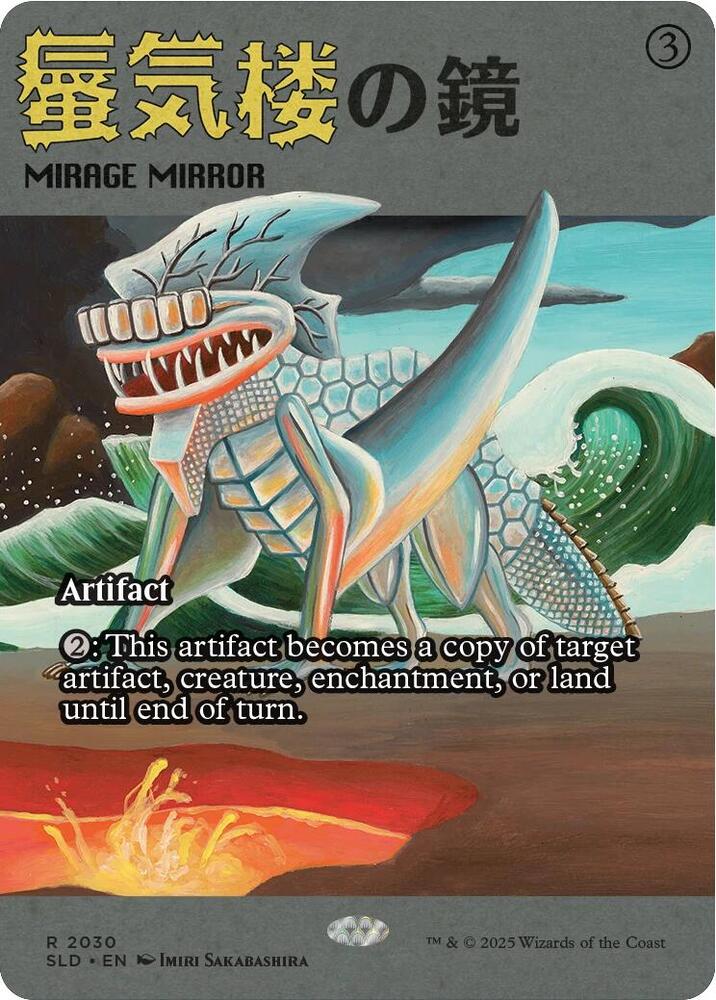 Mirage Mirror (2030) [Secret Lair Drop]
