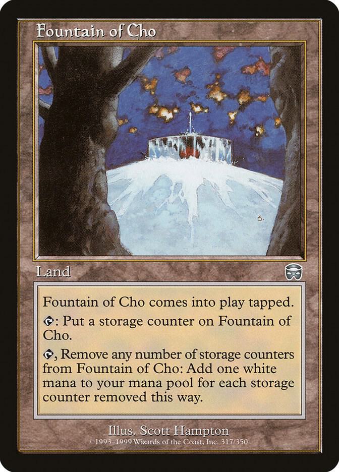 Fountain of Cho (317) [Mercadian Masques]
