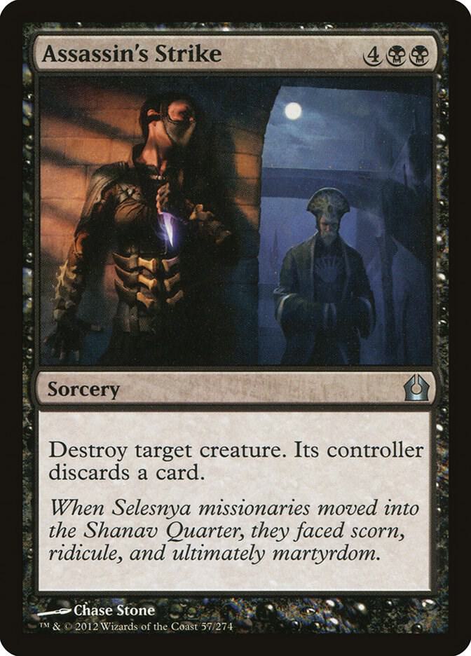 Assassin's Strike (57) [Return to Ravnica]