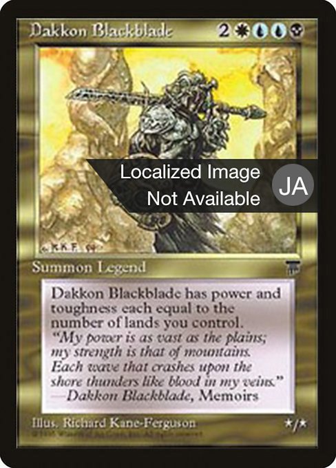 Dakkon Blackblade (75) [Chronicles Foreign Black Border]