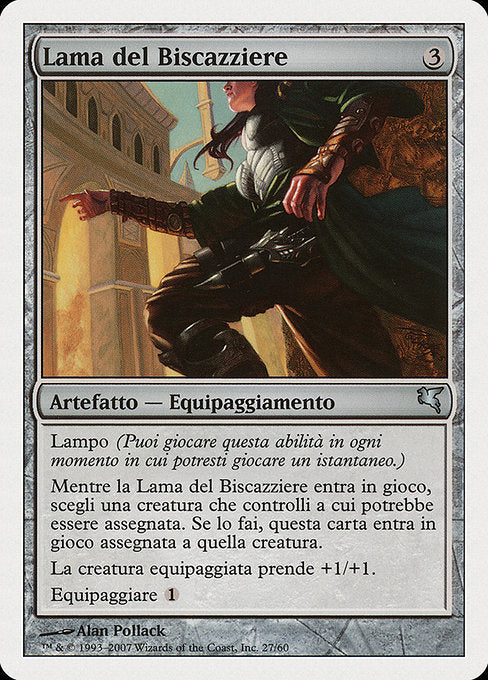 Grifter's Blade (L27) [Salvat 2005]