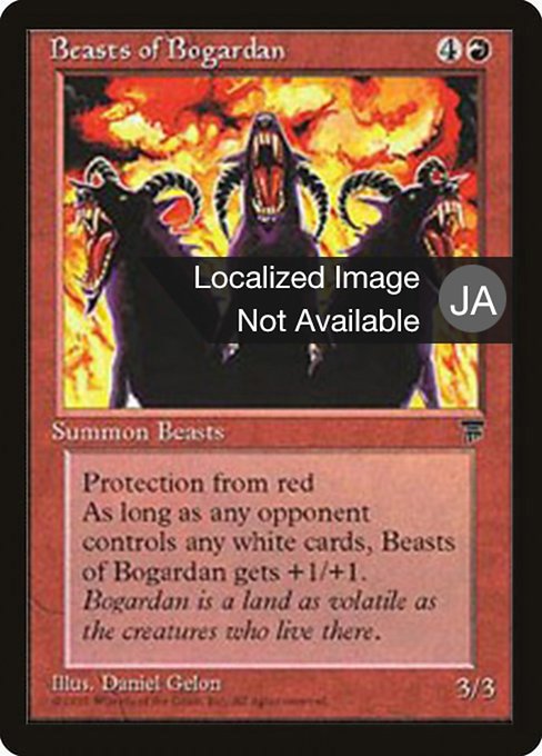 Beasts of Bogardan (45) [Chronicles Foreign Black Border]