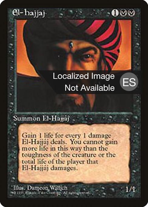 El-Hajjâj (134) [Fourth Edition Foreign Black Border]