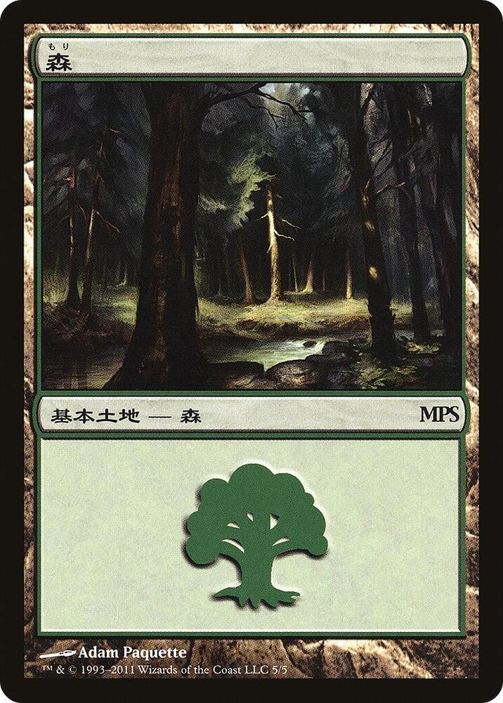Forest (2011) (5) [Magic Premiere Shop]