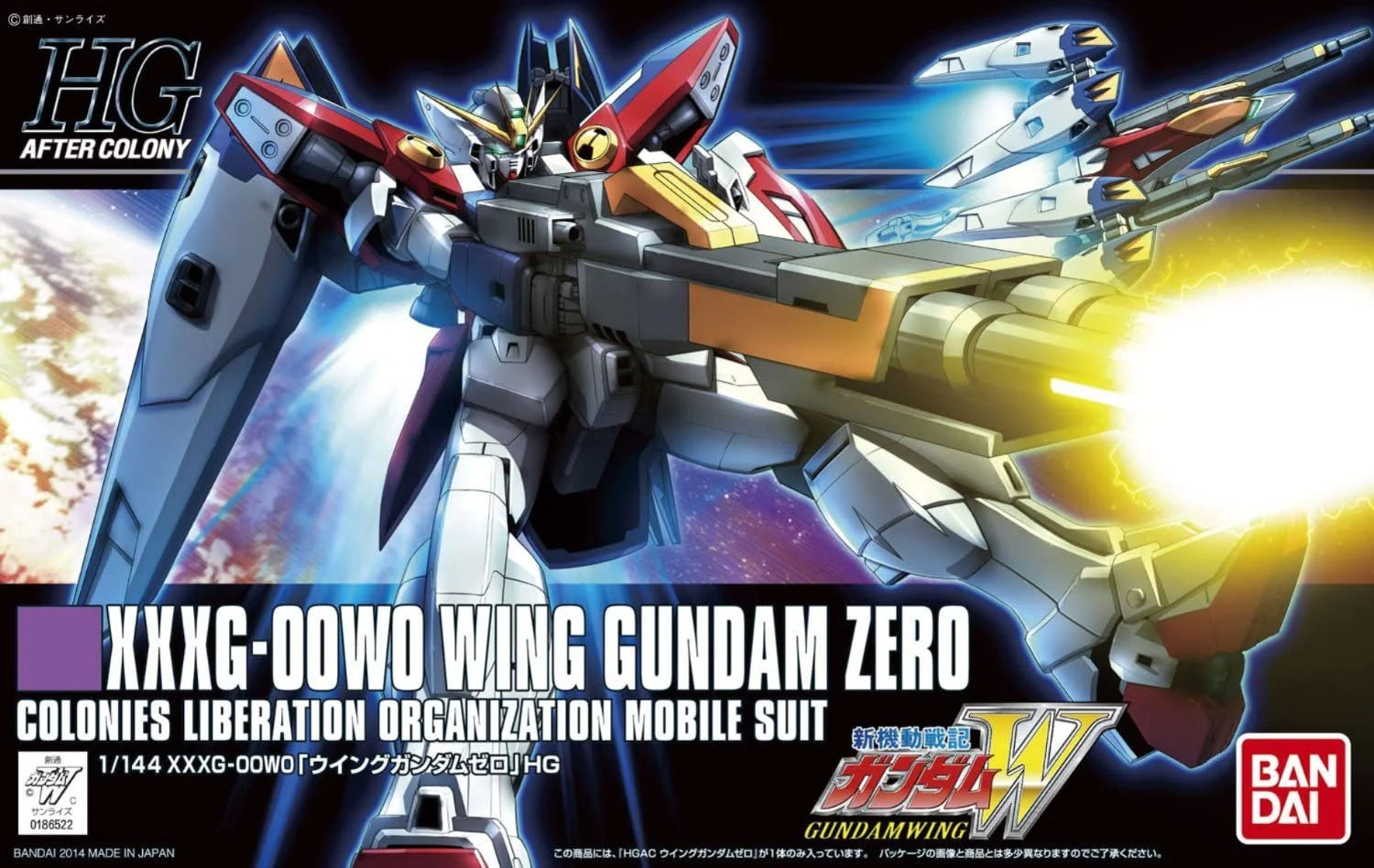 HGAC 1/144 XXXG-00W0 Wing Gundam Zero