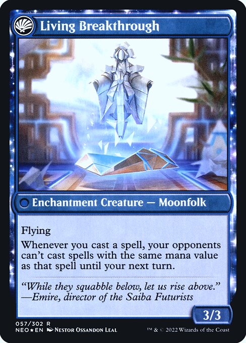 Inventive Iteration (57) [Prerelease Cards] Reverse