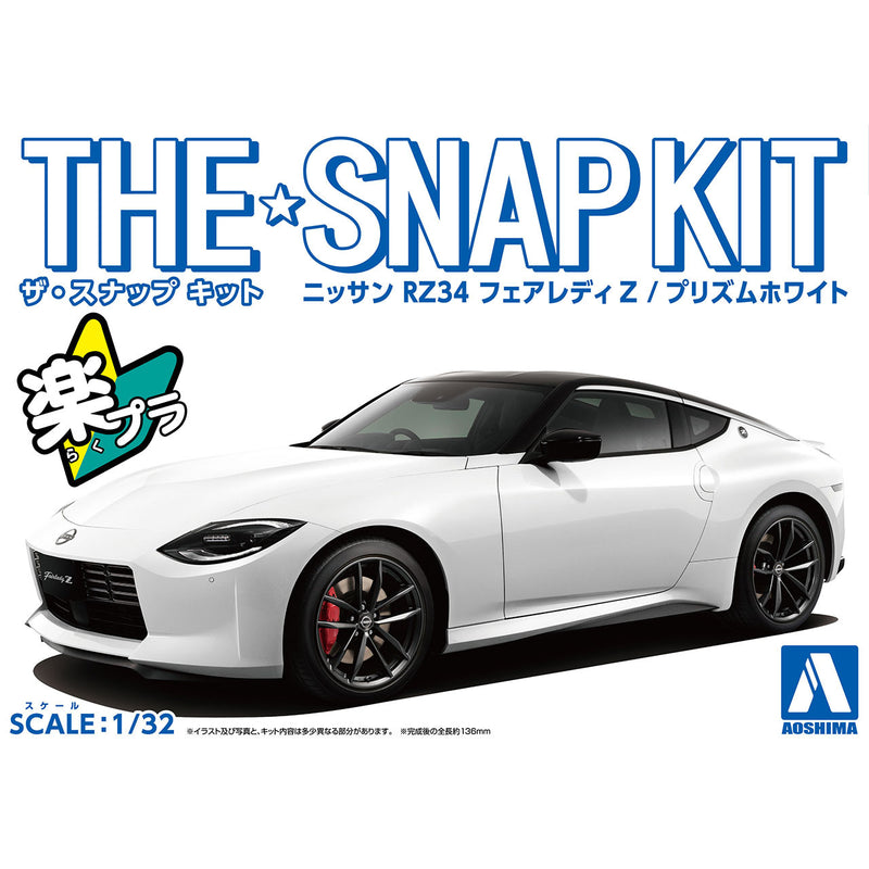 Snap Kit 1/32 Nissan RZ34 Fairlady Z (Prism White)