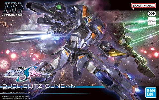 HG 1/144 Duel Blitz Gundam ZGMF-1027M Z.A.F.T. Mobile Suit