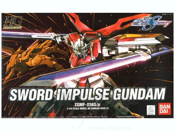 HG 1/144 Sword Impulse Gundam