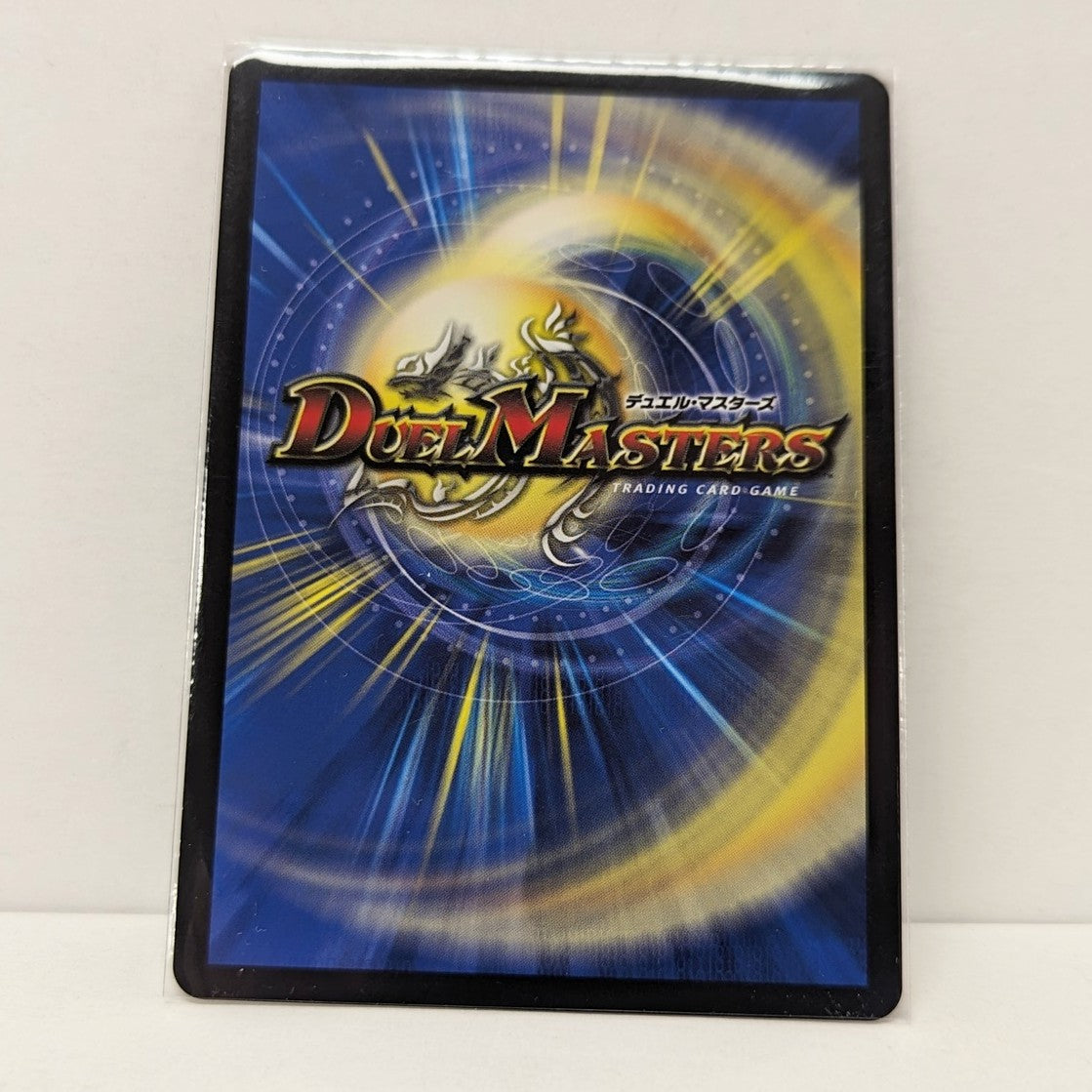 Enter the Dragon - Carte promotionnelle WOTC limitée Happy New Year 2024