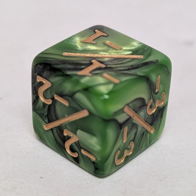 Compteur de dés : Vert -1/-1