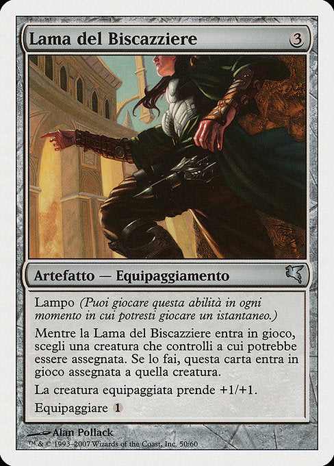 Grifter's Blade (L50) [Salvat 2005]