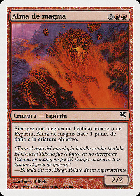 Soul of Magma (C19) [Salvat 2005]
