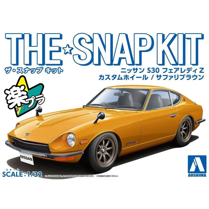 Snap Kit 1/32 Nissan S30 Fairlady Z Custom Wheel (Safari Brown)