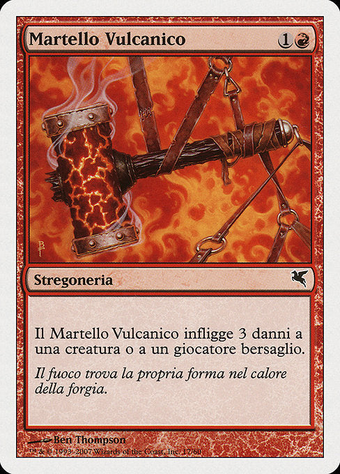 Volcanic Hammer (K17) [Salvat 2005]