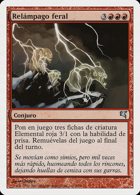 Feral Lightning (I2) [Salvat 2005]