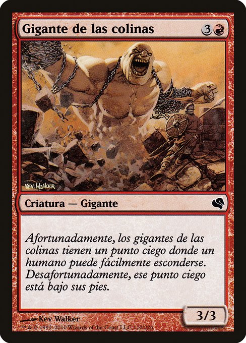 Hill Giant (110) [Salvat 2011]