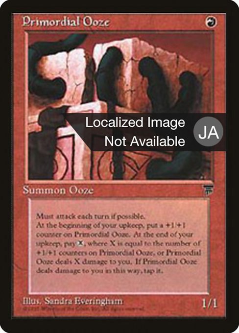Primordial Ooze (54) [Chronicles Foreign Black Border]