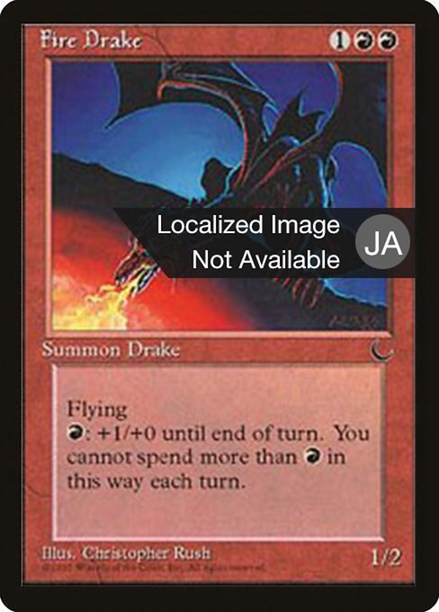 Fire Drake (47) [Chronicles Foreign Black Border]