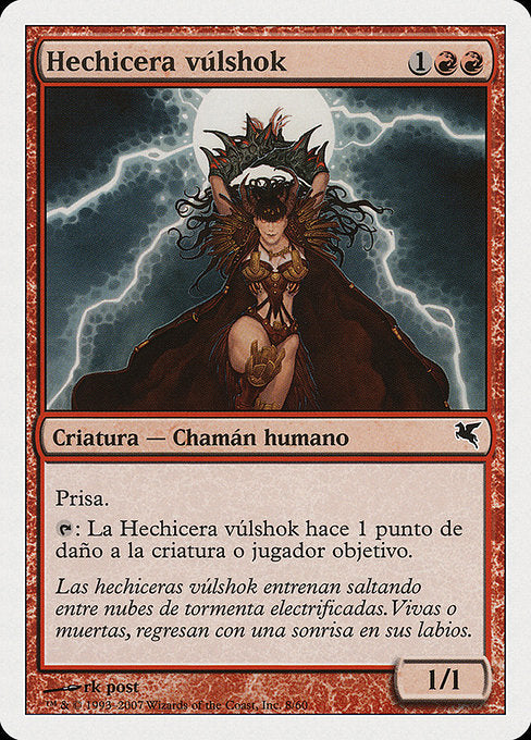 Vulshok Sorcerer (I8) [Salvat 2005]