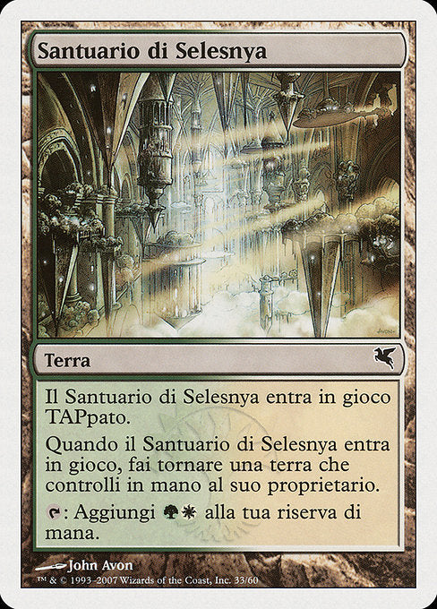 Selesnya Sanctuary (L33) [Salvat 2005]