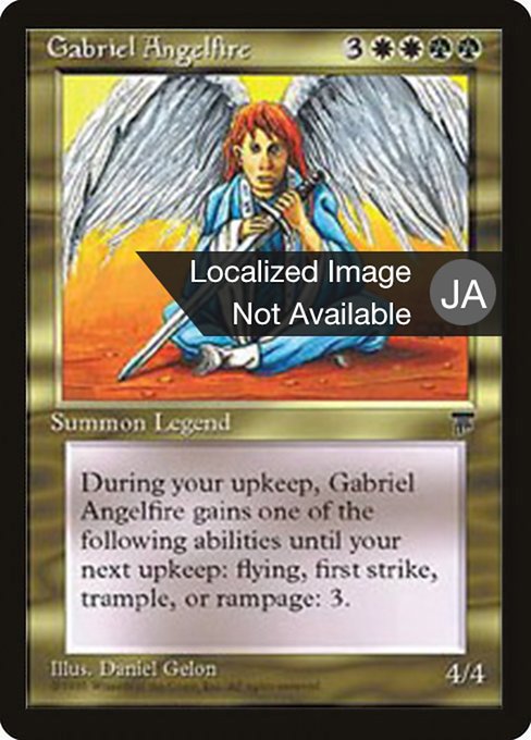 Gabriel Angelfire (76) [Chronicles Foreign Black Border]