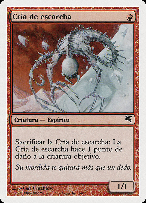 Frostling (C16) [Salvat 2005]