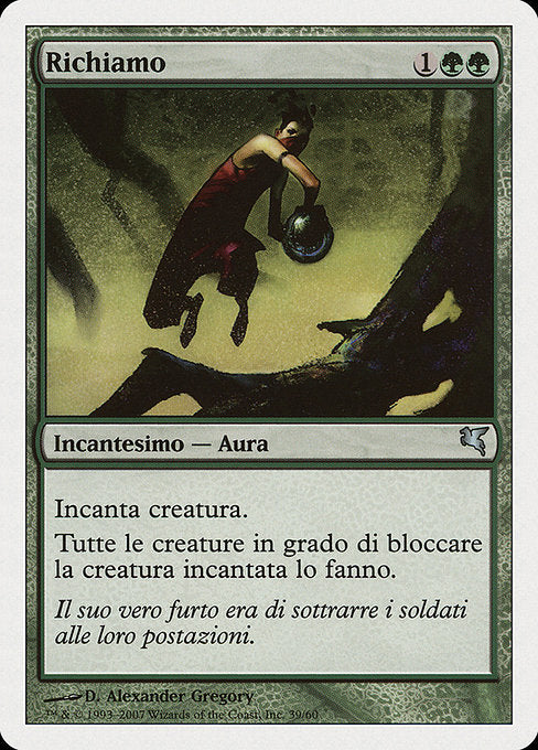 Lure (K39) [Salvat 2005]