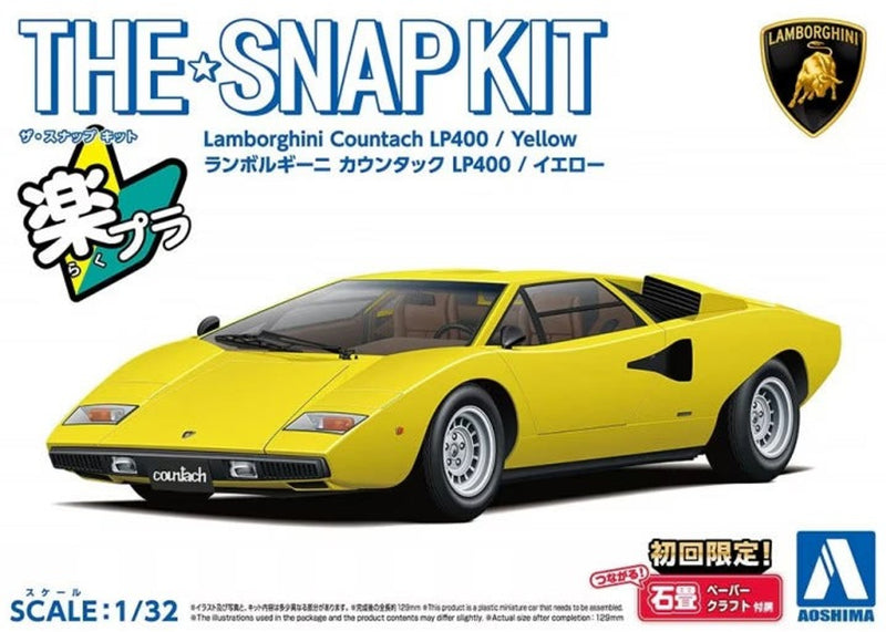 Snap Kit 1/32 Lamborghini Countach LP400(Yellow)