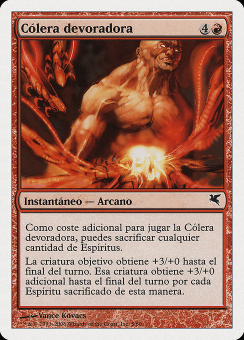 Devouring Rage (C5) [Salvat 2005]