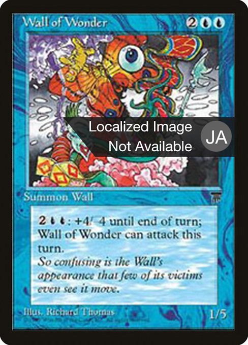 Wall of Wonder (28) [Chronicles Foreign Black Border]