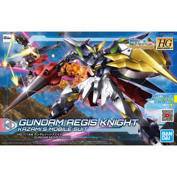 HG 1/144 Gundam Aegis Knight Kazami's Mobile Suit