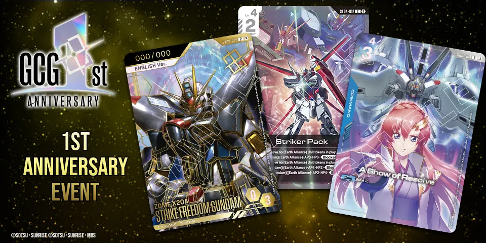 Gundam 1st anniversary Event - September 18 2026 6:30PM