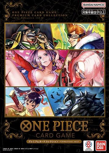 One Piece Card Game: Premium Card Collection Best Selection V2