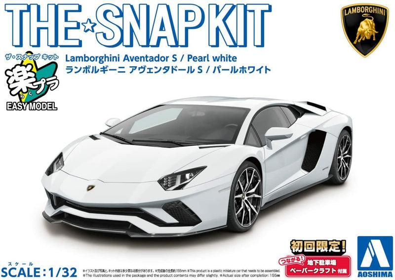 Snap Kit 1/32 Lamborghini Aventador S (Pearl White)