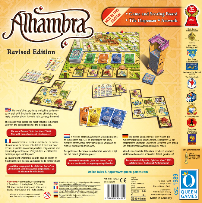 Alhambra : édition révisée (multilingue)